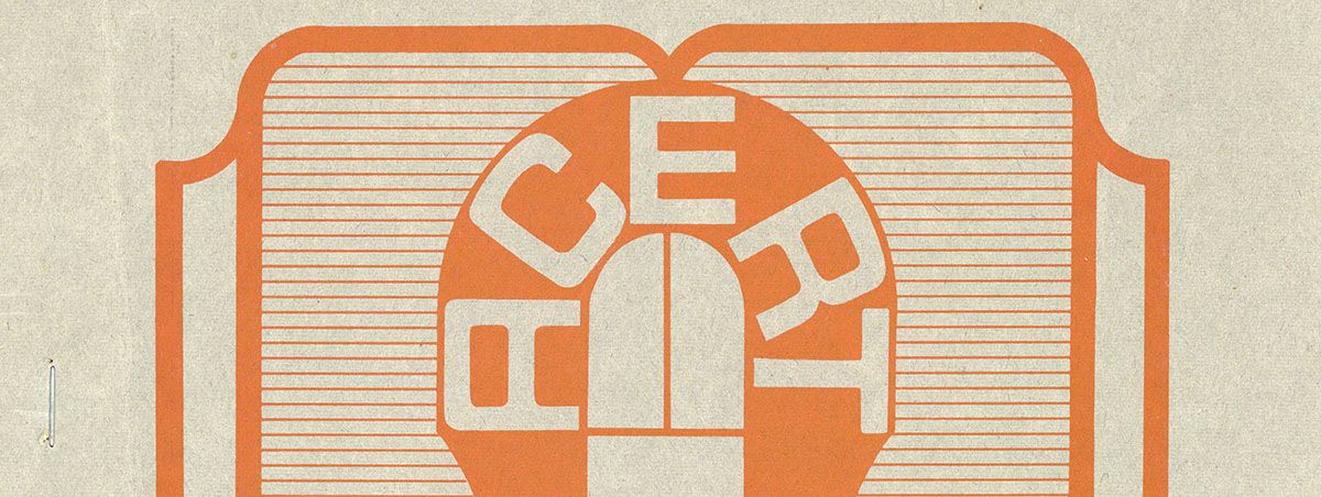 ACERT logo in orange from the from of an ACERT report